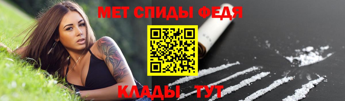 Меф Ефремов