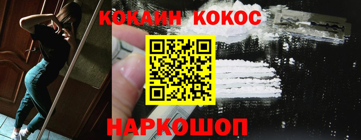 COCAIN Fish Scale  Вход с VPN  КОКАИН  сколько стоит  Кокаин FishScale  Ефремов 