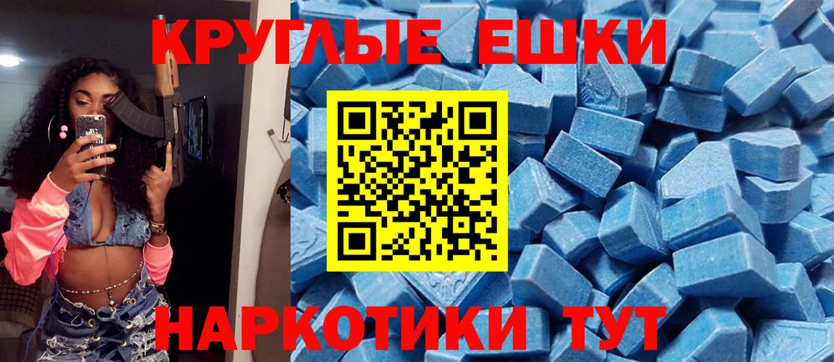 Экстази  Вход с VPN  Ефремов  ЭКСТАЗИ бентли  Ecstasy VHQ 