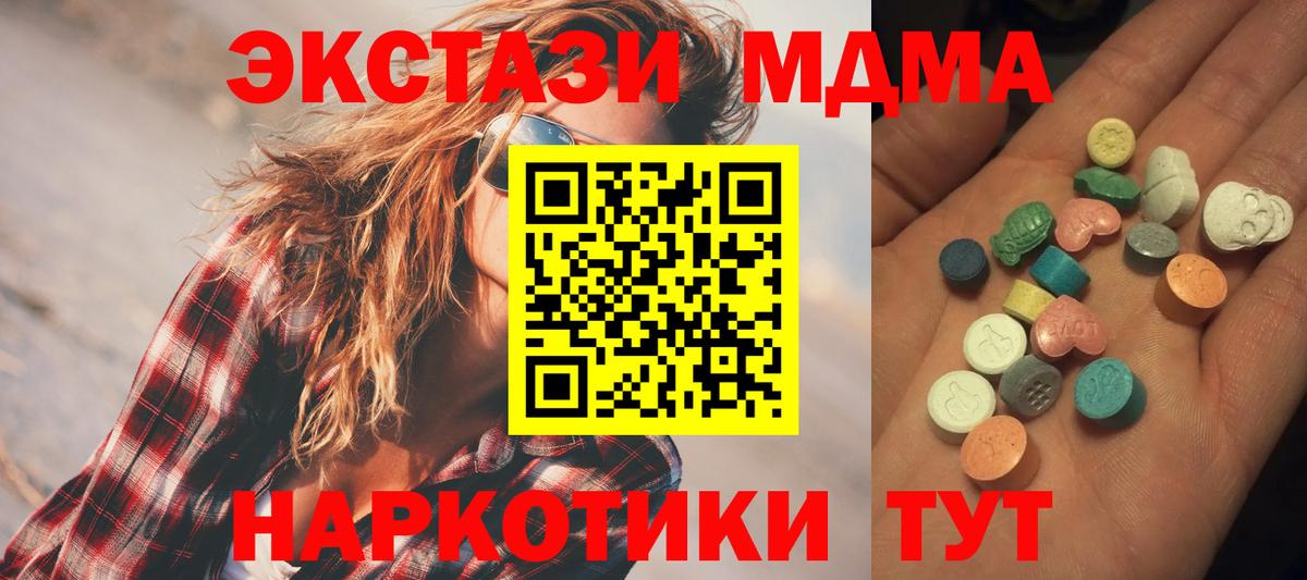ЭКСТАЗИ бентли Ефремов