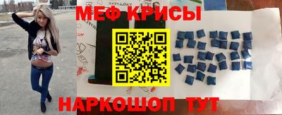 кокаин Ливны