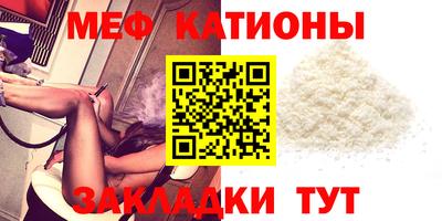 прущие крисы Лесосибирск