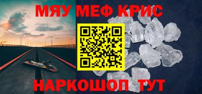 кокаин Ливны
