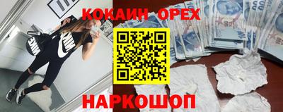 скорость Ликино-Дулёво