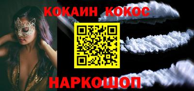 прущие крисы Лесосибирск