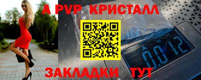 скорость Ликино-Дулёво