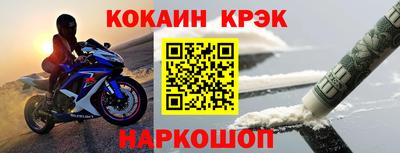 прущие крисы Лесосибирск