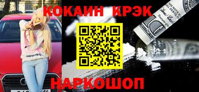 прущие крисы Лесосибирск