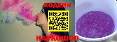 кокаин Ливны