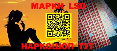 кокаин Ливны