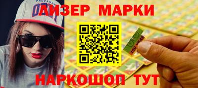 кокаин Ливны