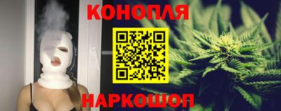 кокаин Ливны