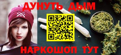 кокаин Ливны