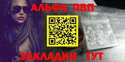 кокаин Ливны