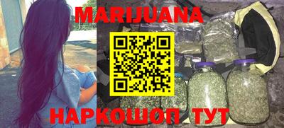 прущие крисы Лесосибирск