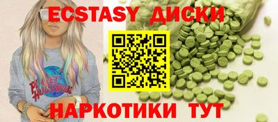 прущие крисы Лесосибирск