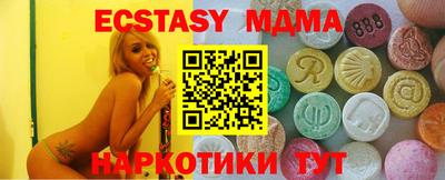 кокаин Ливны