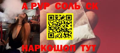 кокаин Ливны
