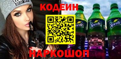 кокаин Ливны