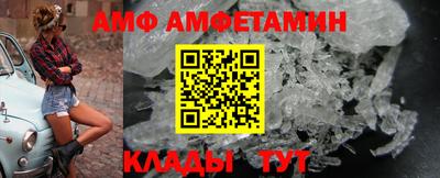 прущие крисы Лесосибирск