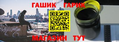 синтетический гашиш Чебаркуль