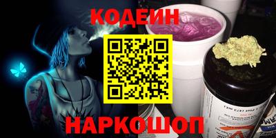 прущие крисы Лесосибирск