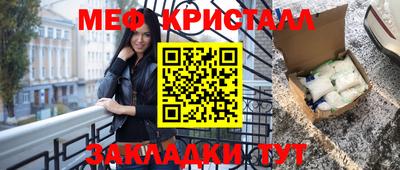 кокаин Ливны