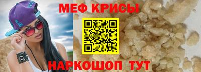 скорость Ликино-Дулёво