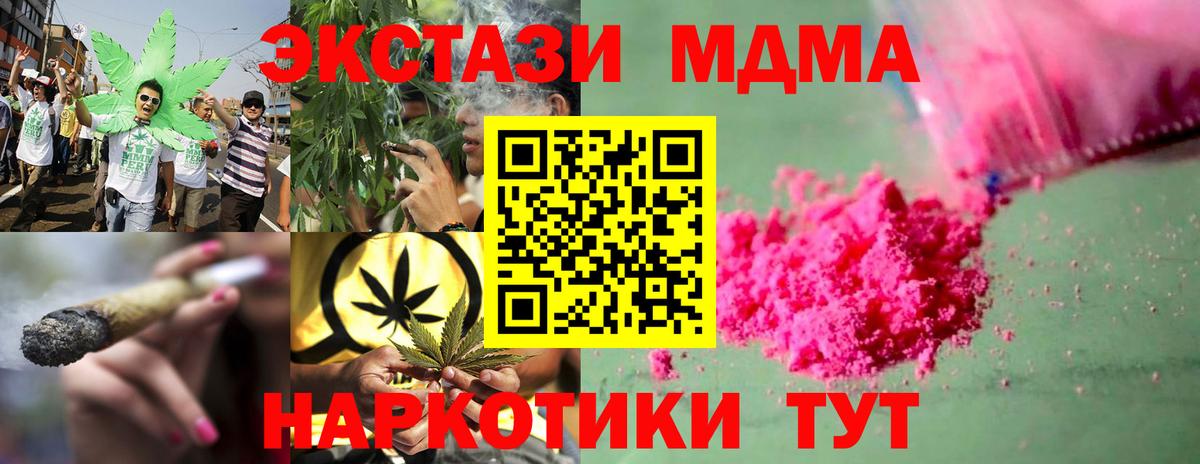 MDMA VHQ Ефремов