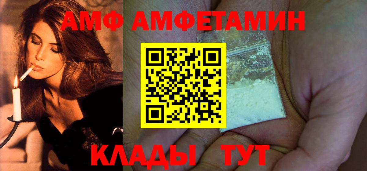 Первитин  МЕТАМФЕТАМИН винт  Вход с VPN  Ефремов 
