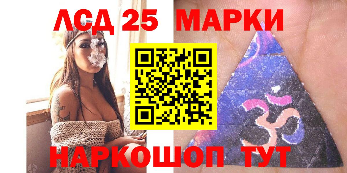 Марки N-bome  купить закладку  Вход с VPN  Ефремов  Марки 25I-NBOMe 1,5мг 