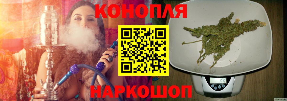 Бошки Шишки OG Kush Ефремов